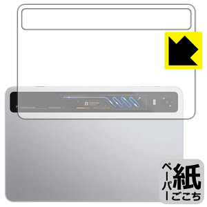 PDA�H�[ nubia REDMAGIC Astra 2 �Ή� ���ɏ����悤�ȕ`���S�n �ی� �t�B���� [�w�ʗp] ���˒ጸ ���{�� ���А�������