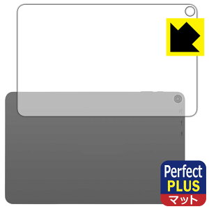 PDA�H�[ aiwa tab WS12-2 (JA5-TBW1202) �Ή� PerfectShield Plus �ی� �t�B���� [�w�ʗp] ���˒ጸ �h�w�� ���{�� ���А�������