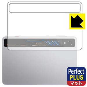 PDA�H�[ nubia REDMAGIC Astra 2 �Ή� PerfectShield Plus �ی� �t�B���� [�w�ʗp] ���˒ጸ �h�w�� ���{�� ���А�������