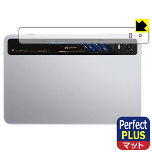 PDA�H�[ nubia REDMAGIC Astra 2 �Ή� PerfectShield Plus �ی� �t�B���� [�w��RGB���C�g���p] [�J�����������] ���˒ጸ �h�w�� ���{�� ���А�������