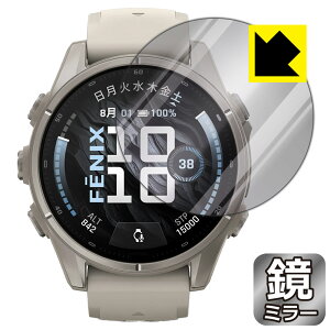 PDA�H�[ GARMIN fenix 9 �y�P�[�X�T�C�Y 43mm�p�z �Ή� Mirror Shield �ی� �t�B���� �~���[ ���� ���{�� ���А�������
