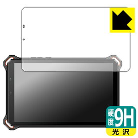 PDA工房 蔵衛門Pad Mini (KMN04) 対応 9H高硬度[光沢] 保護 フィルム 日本製 自社製造直販