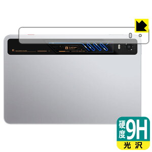 PDA�H�[ nubia REDMAGIC Astra 2 �Ή� 9H���d�x[����] �ی� �t�B���� [�w��RGB���C�g���p] [�J�����������] ���{�� ���А�������