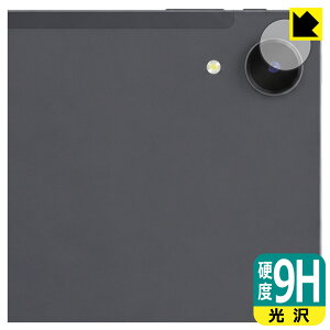 PDA�H�[ AOC M21 �Ή� 9H���d�x[����] �ی� �t�B���� [�J���������Y���p] ���{�� ���А�������
