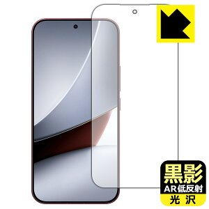 PDA�H�[ Xiaomi POCO F9 Ultra �Ή� ���e[AR�ᔽ�ˁE����] �ی� �t�B���� [�w��F�ؑΉ�] ���{�� ���А�������