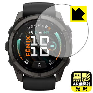 PDA�H�[ GARMIN fenix 9 �y�P�[�X�T�C�Y 51mm�p�z �Ή� ���e[AR�ᔽ�ˁE����] �ی� �t�B���� ���{�� ���А�������