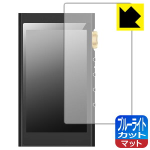 PDA�H�[ HIFI WALKER H20 Ultra �Ή� �u���[���C�g�J�b�g[���˒ጸ] �ی� �t�B���� ���{�� ���А�������
