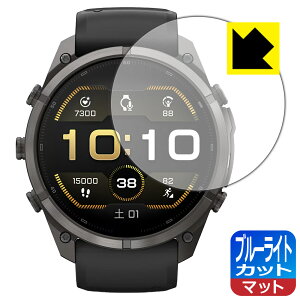 PDA�H�[ GARMIN fenix 9 Pro/inReach �y�P�[�X�T�C�Y 51mm�p�z �Ή� �u���[���C�g�J�b�g[���˒ጸ] �ی� �t�B���� ���{�� ���А�������