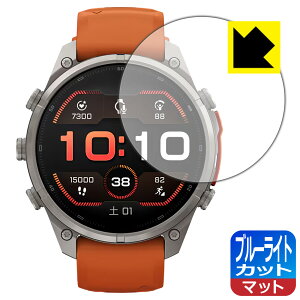 PDA�H�[ GARMIN fenix 9/9 Pro/inReach �y�P�[�X�T�C�Y 47mm�p�z �Ή� �u���[���C�g�J�b�g[���˒ጸ] �ی� �t�B���� ���{�� ���А�������