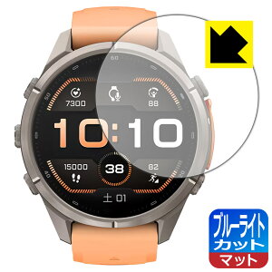 PDA�H�[ GARMIN fenix 9 Pro �y�P�[�X�T�C�Y 43mm�p�z �Ή� �u���[���C�g�J�b�g[���˒ጸ] �ی� �t�B���� ���{�� ���А�������
