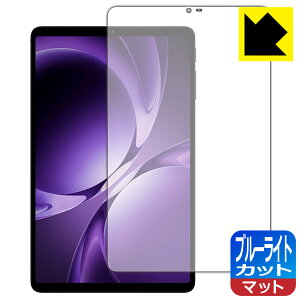PDA�H�[ Teclast T60Mini �Ή� �u���[���C�g�J�b�g[���˒ጸ] �ی� �t�B���� ���{�� ���А�������