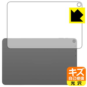 PDA�H�[ aiwa tab WS12-2 (JA5-TBW1202) �Ή� �L�Y���ȏC�� �ی� �t�B���� [�w�ʗp] ���� ���{�� ���А�������