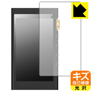 PDA�H�[ HIFI WALKER H20 Ultra �Ή� �L�Y���ȏC�� �ی� �t�B���� [�\�ʗp] ���� ���{�� ���А�������