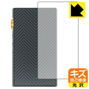 PDA�H�[ HIFI WALKER H20 Ultra �Ή� �L�Y���ȏC�� �ی� �t�B���� [�w�ʗp] ���� ���{�� ���А�������