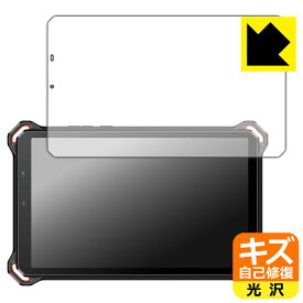 PDA工房 蔵衛門Pad Mini (KMN04) 対応 キズ自己修復 保護 フィルム 光沢 日本製 自社製造直販