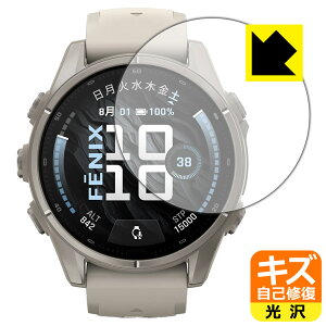 PDA�H�[ GARMIN fenix 9 �y�P�[�X�T�C�Y 43mm�p�z �Ή� �L�Y���ȏC�� �ی� �t�B���� ���� ���{�� ���А�������