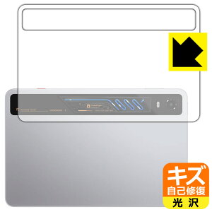 PDA�H�[ nubia REDMAGIC Astra 2 �Ή� �L�Y���ȏC�� �ی� �t�B���� [�w�ʗp] ���� ���{�� ���А�������