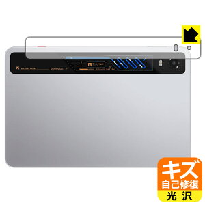 PDA�H�[ nubia REDMAGIC Astra 2 �Ή� �L�Y���ȏC�� �ی� �t�B���� [�w��RGB���C�g���p] [�J�����������] ���� ���{�� ���А�������