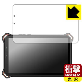 PDA工房 蔵衛門Pad Mini (KMN04) 対応 衝撃吸収[光沢] 保護 フィルム 耐衝撃 日本製 自社製造直販