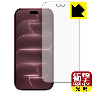 PDA�H�[ iPhone 18 Pro �Ή� �Ռ��z��[����] �ی� �t�B���� [��ʗp] [Face ID�Ή�] �ϏՌ� ���{�� ���А�������