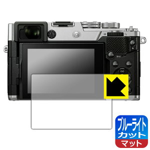 PDA�H�[ OM SYSTEM PEN / OLYMPUS PEN E-P7 �Ή� �u���[���C�g�J�b�g[���˒ጸ] �ی� �t�B���� ���{�� ���А�������
