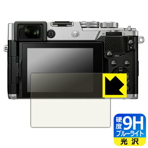 PDA�H�[ OM SYSTEM PEN / OLYMPUS PEN E-P7 �Ή� 9H���d�x[�u���[���C�g�J�b�g] �ی� �t�B���� ���� ���{�� ���А�������