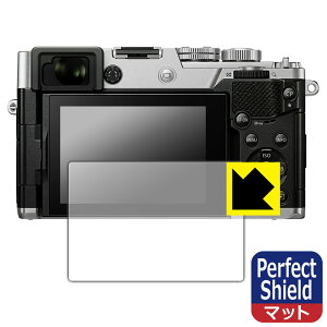 PDA�H�[ OM SYSTEM PEN / OLYMPUS PEN E-P7 �Ή� PerfectShield �ی� �t�B���� 3���� ���˒ጸ �h�w�� ���{�� ���А�������