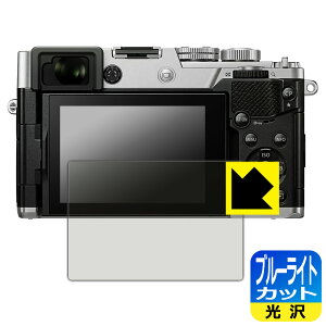 PDA�H�[ OM SYSTEM PEN / OLYMPUS PEN E-P7 �Ή� �u���[���C�g�J�b�g[����] �ی� �t�B���� ���{�� ���А�������