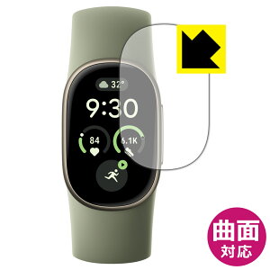 PDA�H�[ Google Fitbit Edge �Ή� Flexible Shield[����] �ی� �t�B���� �ȖʑΉ� ���{�� ���А�������