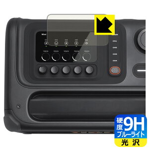 PDA�H�[ JBL BandBox Trio �Ή� 9H���d�x[�u���[���C�g�J�b�g] �ی� �t�B���� ���� ���{�� ���А�������