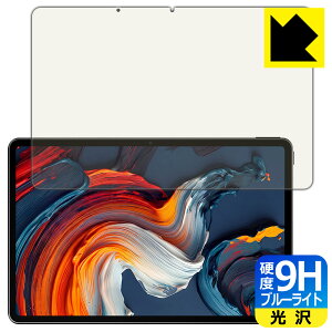 PDA�H�[ ALLDOCUBE iPlay 80E (T1163) �Ή� 9H���d�x[�u���[���C�g�J�b�g] �ی� �t�B���� ���� ���{�� ���А�������
