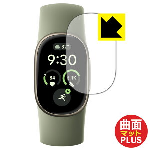 PDA�H�[ Google Fitbit Edge �Ή� Flexible Shield Matte Plus[���˒ጸ] �ی� �t�B���� �ȖʑΉ� ���{�� ���А�������