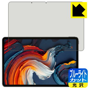 PDA�H�[ ALLDOCUBE iPlay 80E (T1163) �Ή� �u���[���C�g�J�b�g[����] �ی� �t�B���� ���{�� ���А�������