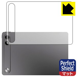 PDA�H�[ ALLDOCUBE iPlay 80E (T1163) �Ή� PerfectShield �ی� �t�B���� [�w�ʗp] ���˒ጸ �h�w�� ���{�� ���А�������