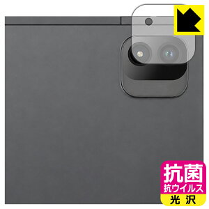 PDA�H�[ FPD CP12-J1 �Ή� �R�� �R�E�C���X[����] �ی� �t�B���� [�J���������Y���p] ���{�� ���А�������