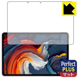 PDA�H�[ ALLDOCUBE iPlay 80E (T1163) �Ή� PerfectShield Plus �ی� �t�B���� [��ʗp] ���˒ጸ �h�w�� ���{�� ���А�������