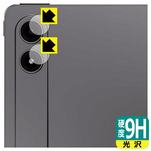 PDA�H�[ ALLDOCUBE iPlay 80E (T1163) �Ή� 9H���d�x[����] �ی� �t�B���� [�J���������Y���p] ���{�� ���А�������