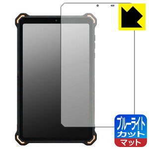 PDA�H�[ AGM PAD P3 Compact �Ή� �u���[���C�g�J�b�g[���˒ጸ] �ی� �t�B���� ���{�� ���А�������
