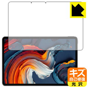 PDA�H�[ ALLDOCUBE iPlay 80E (T1163) �Ή� �L�Y���ȏC�� �ی� �t�B���� [��ʗp] ���� ���{�� ���А�������