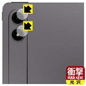PDA�H�[ ALLDOCUBE iPlay 80E (T1163) �Ή� �Ռ��z��[����] �ی� �t�B���� [�J���������Y���p] �ϏՌ� ���{�� ���А�������