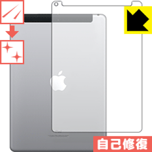 �L�Y���ȏC���ی�t�B���� iPad(��6����) 2018�N3���������f�� (�w�ʂ̂�)�y Wi-Fi + Cellular���f�� �z ���{�� ���А�������