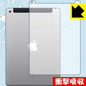 �Ռ��z���y ���� �z�ی�t�B���� iPad(��6����) 2018�N3���������f�� (�w�ʂ̂�)�y Wi-Fi + Cellular���f�� �z ���{�� ���А�������