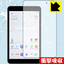 楽天市場】lgt02 タブレットの通販