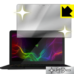 Mirror Shield Razer Blade Stealth 13.3^ QHD+ { А