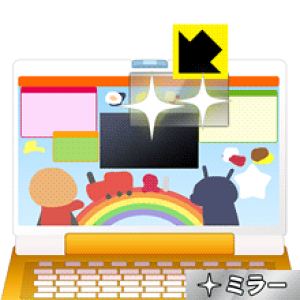 Mirror Shield ł܂ȂׂI}EXŃNbNIAp}p\Rp tیtB { А