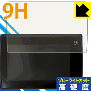 9H���d�x�y �u���[���C�g�J�b�g �z�ی�t�B���� YI 4K+ ���{�� ���А�������