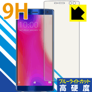 9H���d�x�y �u���[���C�g�J�b�g �z�ی�t�B���� DOOGEE BL12000 Pro ���{�� ���А�������