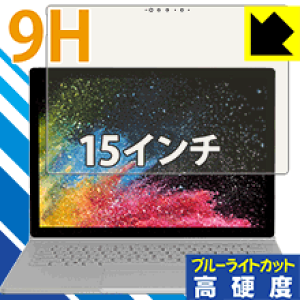 9Hdxy u[CgJbg zیtB T[tFX Surface Book 2 (15C`f) (tp) { А
