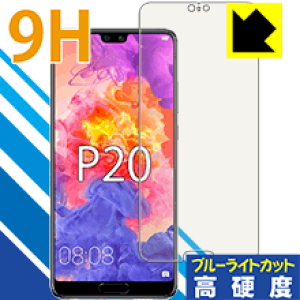9Hdxy u[CgJbg zیtB t@[EFC HUAWEI P20 { А