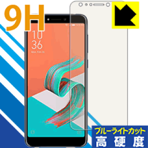 zenfone 5q 保護フィルムの通販・価格比較 - 価格.com